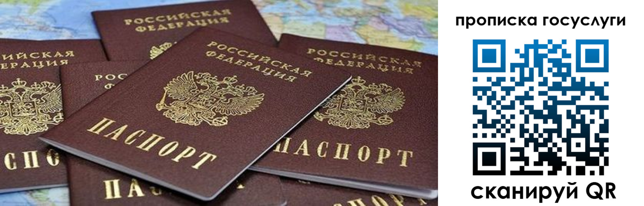 временная регистрация адрес в Ардоне